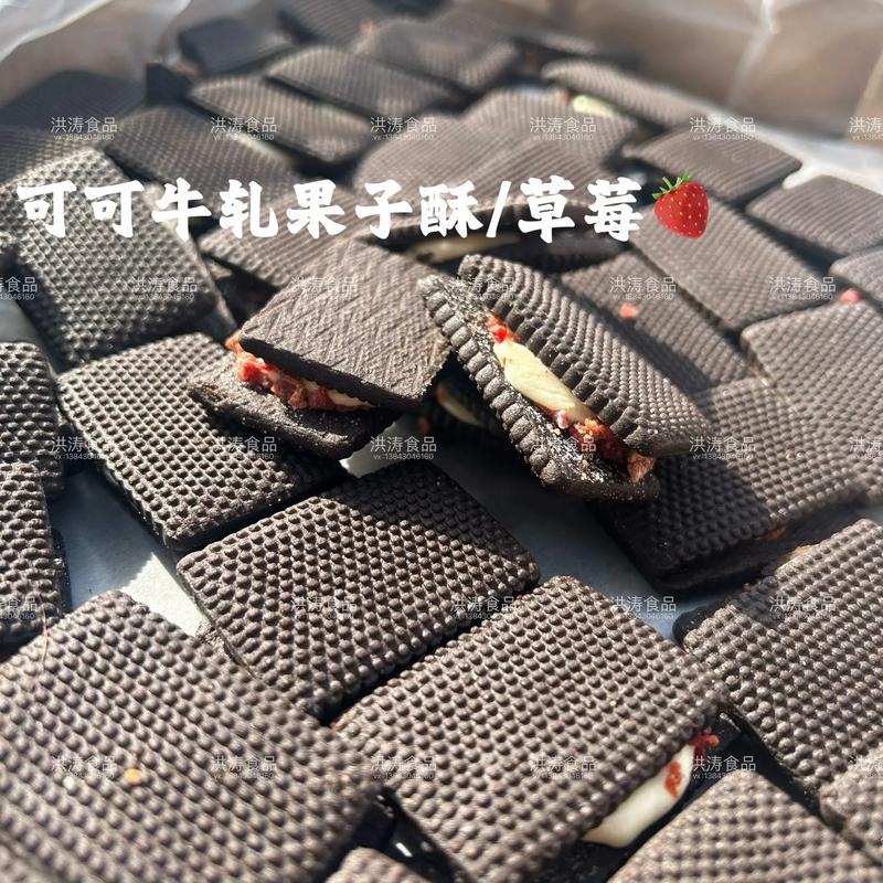 長春市洪濤食品 真材實料的中式糕點與烘焙甜品批發
