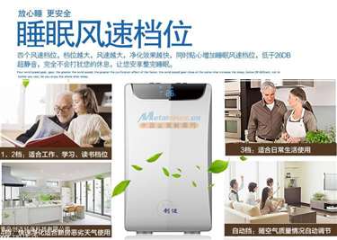 2016年度空氣凈化器選購(gòu)指南 十大高性價(jià)比機(jī)型與購(gòu)買渠道推薦