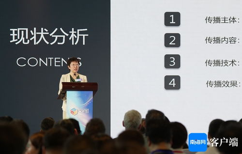 數字出版 蛋糕越做越大，為中國文化出海打開廣闊想象空間