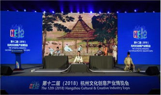 數字文化創意內容應用服務 杭州創意天堂的新引擎
