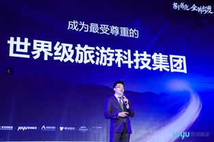 構建數字文旅生態 驢媽媽聯手華為打造目的地智慧運營新模式
